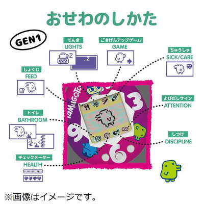 バンダイ BANDAI Original Tamagotchi Color Collection