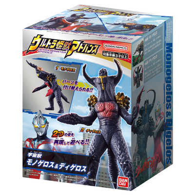 ハンドメイドの怪獣です。 ❤️ @hxsxk #hxs #破壊の軍団 #Heisenberg #hxsxk