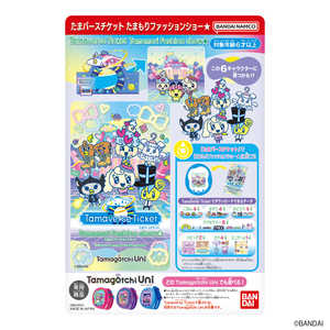 バンダイ　BANDAI Tamaverse Ticket たまもりKAWAIIコレクション 