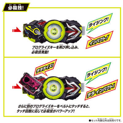 バンダイ BANDAI 仮面ライダーゼロワン SUPER BEST 変身ベルト DX飛電