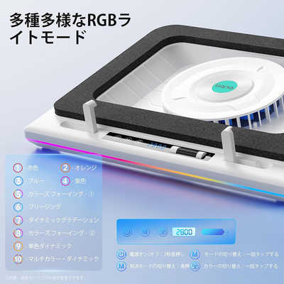 LLANO ノートパソコン 冷却パッドRGB ブラック V12RGB-BK の通販