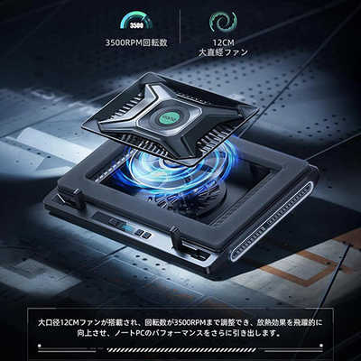 ☆未使用　LLANO　ノートパソコンクーラースタンド　V10BK　ラノ LLANO ノートパソコンクーラースタンド [13～17.3インチ /USB-A接続