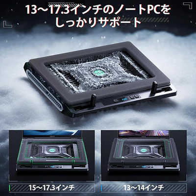 LLANO ノートパソコンクーラースタンド [13～17.3インチ /USB-A接続
