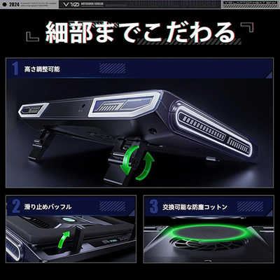 LLANO ノートパソコンクーラースタンド [13～17.3インチ /USB-A接続