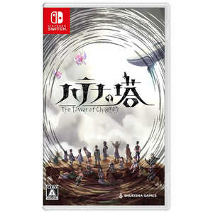�n�e�i�̓� - The Tower of Children - [�ʏ��] [Nintendo Switch]