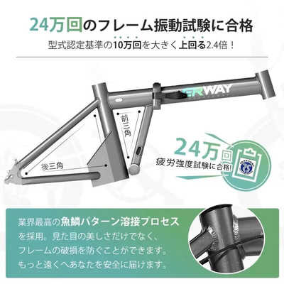 ERWAY 折りたたみ電動アシスト自転車 A01 [20インチ / 7段変速
