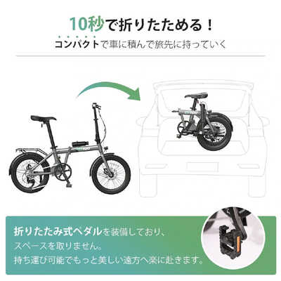 ERWAY 折りたたみ電動アシスト自転車 A01 [20インチ / 7段変速