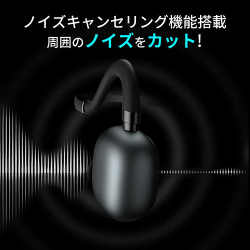 シン三海 シン三海 MONSTER Bluetooth5.3対応高音質骨伝導イヤホン ［Bluetooth /ノイズキャンセリング対応］ 15wh-monster-mh22109 15wh-monster-mh22109