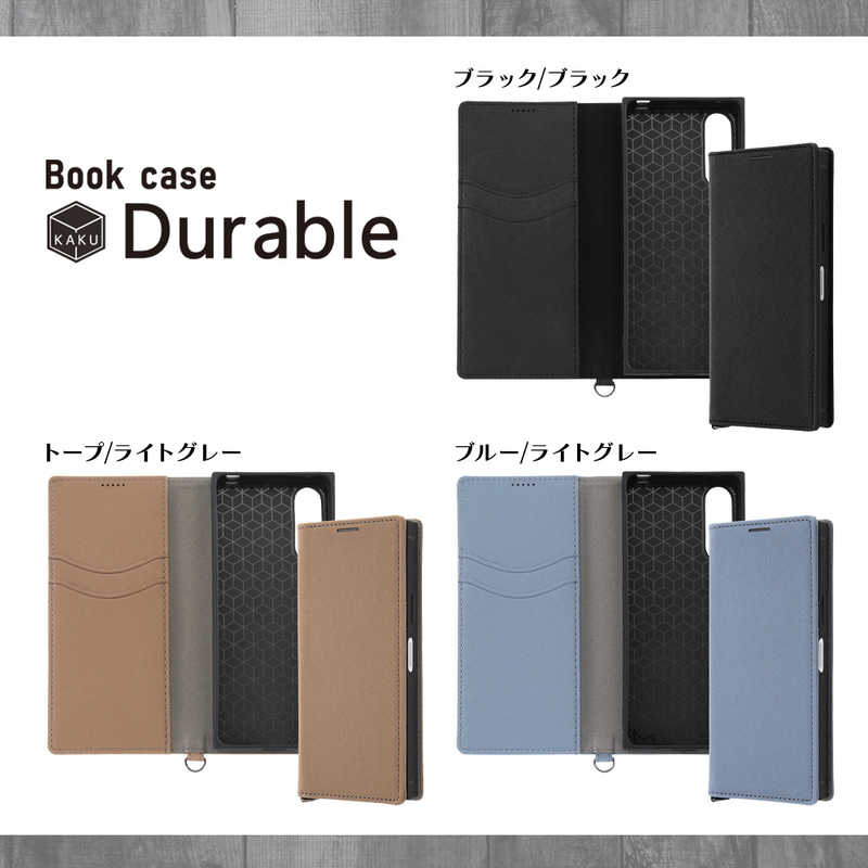 INGREM INGREM Xperia 10 V 耐衝撃 手帳型レザーケース KAKU Durable トープ/ライトグレー IN-RXP10M5TBC9/TGR IN-RXP10M5TBC9/TGR