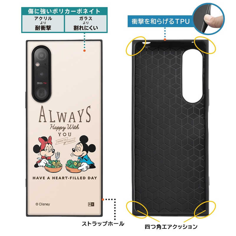INGREM INGREM Xperia 1 V 『ディズニーキャラクター』耐衝撃ハイブリッドケース アースデイ ファーマー IQDXP1M5K3TBMAF5 IQDXP1M5K3TBMAF5