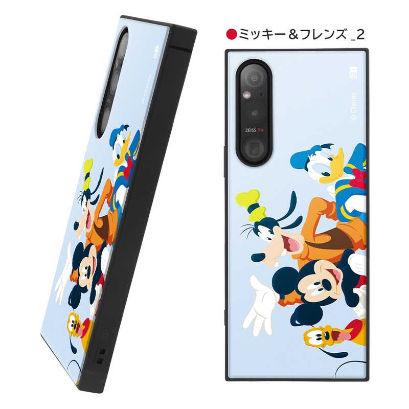 INGREM INGREM Xperia 1 V 『ディズニーキャラクター』耐衝撃ハイブリッドケース ミッキー＆フレンズ 3 IQDXP1M5K3TBMAF7 IQDXP1M5K3TBMAF7