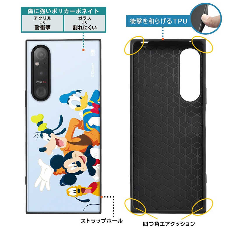 INGREM INGREM Xperia 1 V 『ディズニーキャラクター』耐衝撃ハイブリッドケース ミッキー＆フレンズ 3 IQDXP1M5K3TBMAF7 IQDXP1M5K3TBMAF7