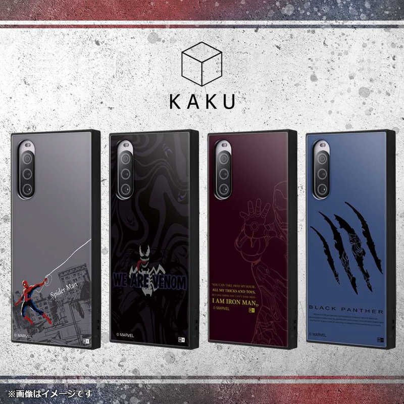 INGREM INGREM Xperia 10 V 『マーベル』耐衝撃ハイブリッドケース ヴェノム IQ-DMXP10M5K3TB/VNM1 IQ-DMXP10M5K3TB/VNM1