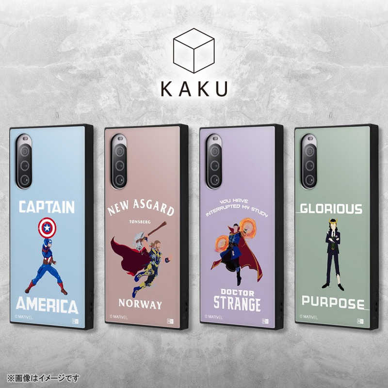 INGREM INGREM Xperia 10 V 『マーベル』耐衝撃ハイブリッドケース ドクター・ストレンジ パープル IQ-DMXP10M5K3TB/DRS1 IQ-DMXP10M5K3TB/DRS1