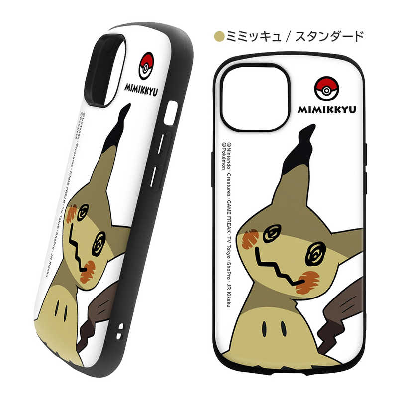 INGREM INGREM iPhone15 ポケットモンスター 耐衝撃ケース MiA ミミッキュ/スタンダード INPP41AC4MQA1 INPP41AC4MQA1