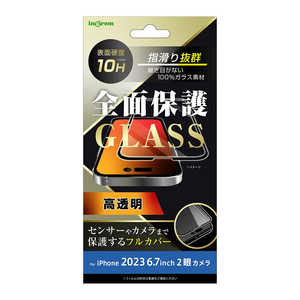 INGREM iPhone15 Plus ガラスフィルム 10H 全面保護 光沢/ブラック INP43FCGB