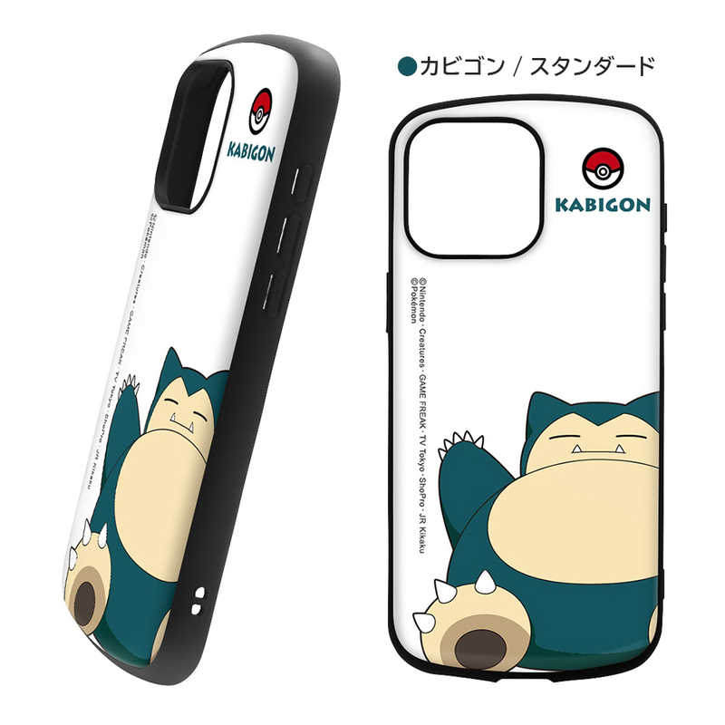 INGREM INGREM iPhone 15 Pro Max(6.7インチ) ポケットモンスター / 耐衝撃ケース MiA/カビゴン/スタンダード INPP44AC4KGA1 INPP44AC4KGA1