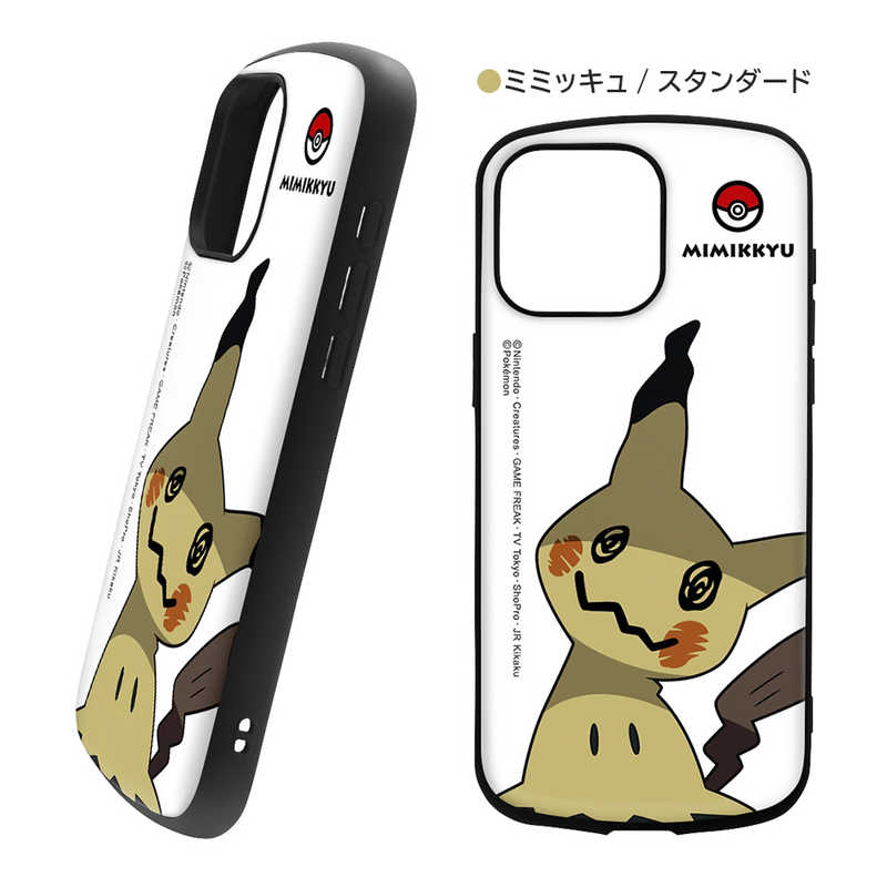 INGREM INGREM iPhone 15 Pro Max(6.7インチ) ポケットモンスター / 耐衝撃ケース MiA/ミミッキュ/スタンダード INPP44AC4MQA1 INPP44AC4MQA1