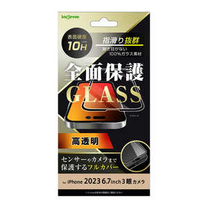 INGREM iPhone15 Ultra ガラスフィルム 10H 全面保護 光沢/ブラック INP44FCGB