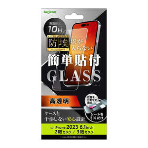INGREM iPhone15 /iPhone15 Pro ガラスフィルム 防埃 10H 光沢 INP42FBSCG