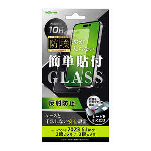INGREM iPhone15 /iPhone15 Pro ガラスフィルム 防埃 10H 反射防止 INP42FBSHG