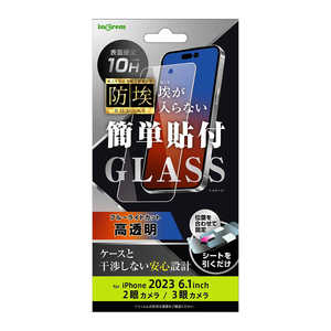 INGREM iPhone15 /iPhone15 Pro ガラスフィルム 防埃 10H ブルーライトカット 光沢 INP42FBSMG