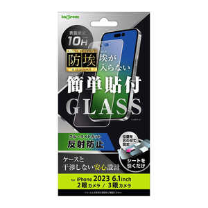 INGREM iPhone15 /iPhone15 Pro ガラスフィルム 防埃 10H ブルーライトカット 反射防止 INP42FBSKG