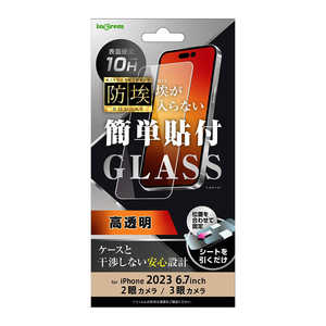 INGREM iPhone15 plus iPhone15 Ultra ガラスフィルム 防埃 10H 光沢 INP44FBSCG