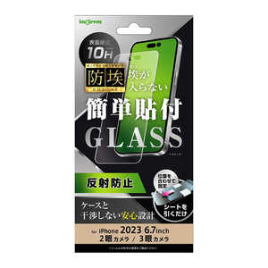 INGREM iPhone15 plus iPhone15 Ultra ガラスフィルム 防埃 10H 反射防止 INP44FBSHG