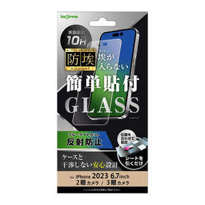 INGREM iPhone15 plus iPhone15 Ultra ガラスフィルム 防埃 10H ブルーライトカット 反射防止 INP44FBSKG