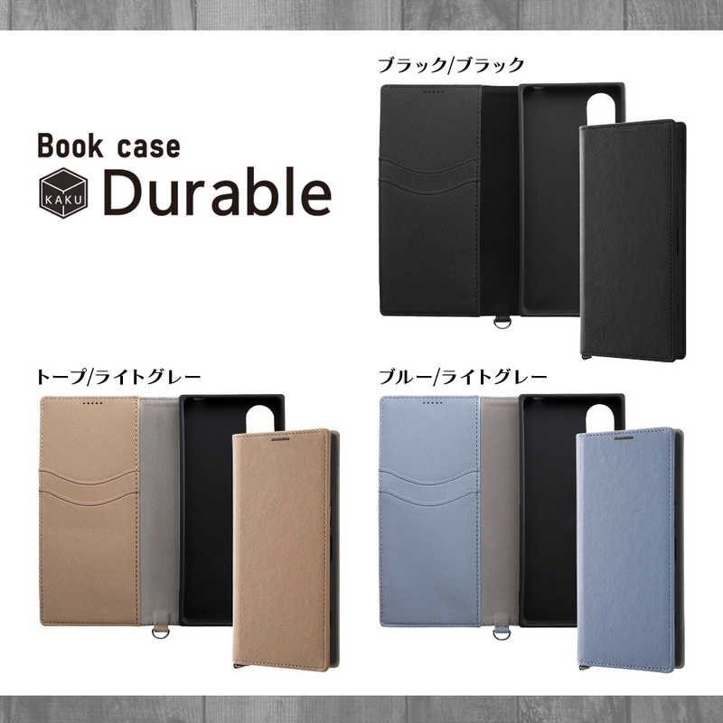 INGREM INGREM Xperia 5 V 耐衝撃 手帳型レザーケース KAKU Durable トープ/ライトグレー IN-RXP5M5TBC9/TGR IN-RXP5M5TBC9/TGR