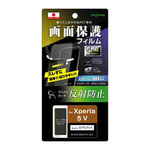 INGREM Xperia 5 V ե ץŽꥵݡ  ȿɻ ݡ륹 INRXP5M5FPB1