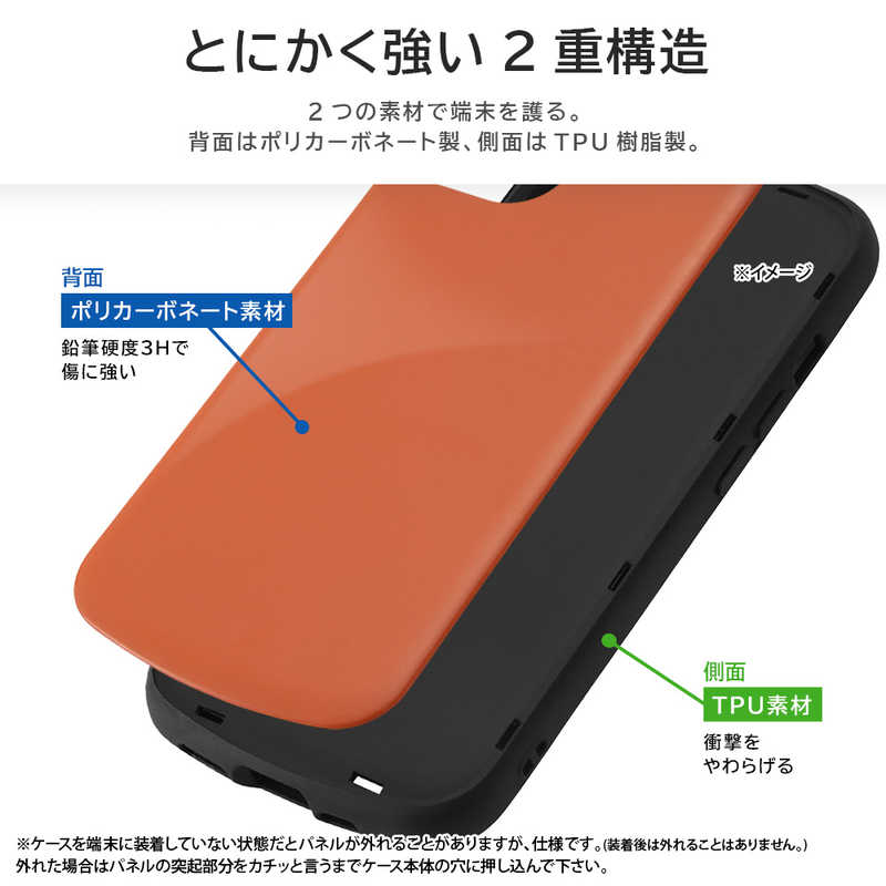 INGREM INGREM AQUOS sense8 超！ 保護ケース MiA ラベンダー IN-AQM3AC4/LD IN-AQM3AC4/LD