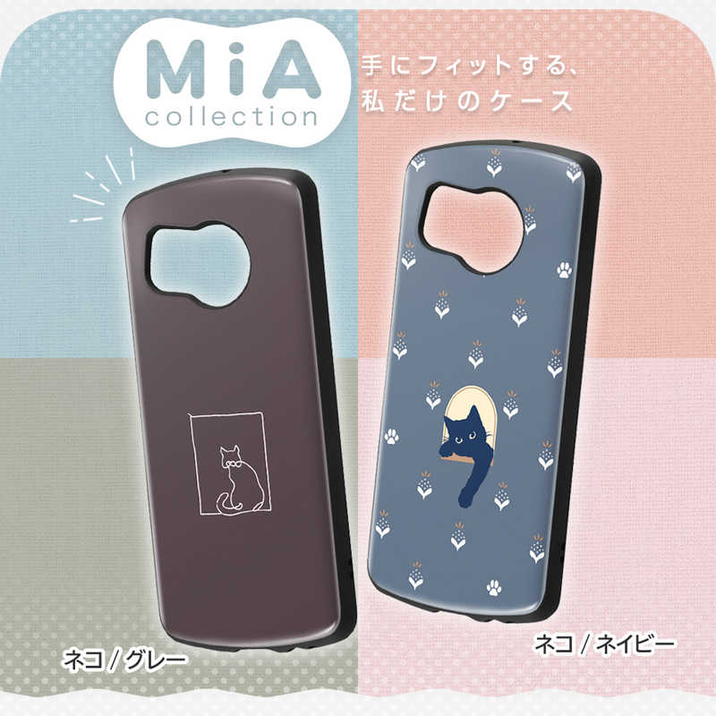 INGREM INGREM AQUOS sense8 超！ 保護ケース MiA-collection ネコ/グレー IN-CAQM3AC4/NK1 IN-CAQM3AC4/NK1