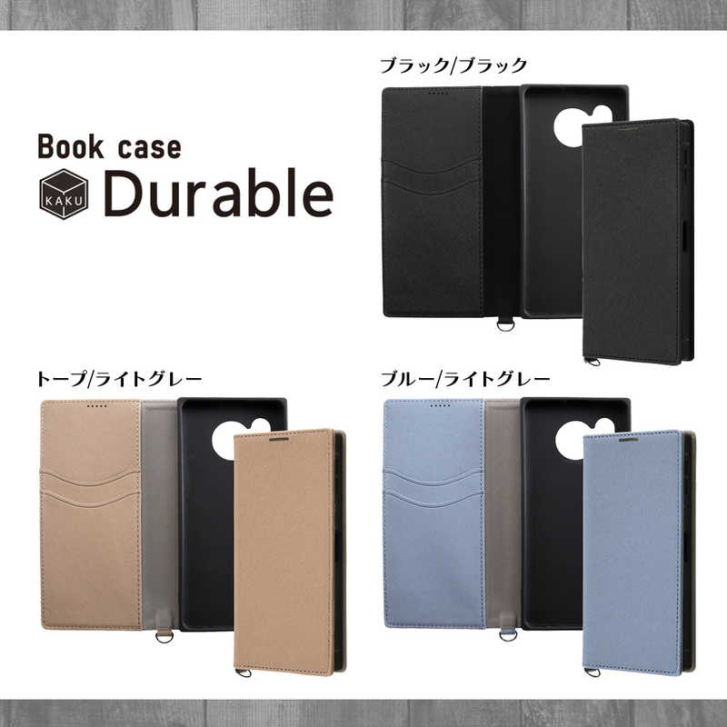 INGREM INGREM AQUOS sense8 耐衝撃 手帳型レザーケース KAKU Durable トープ/ライトグレー IN-AQM3TBC9/TGR IN-AQM3TBC9/TGR