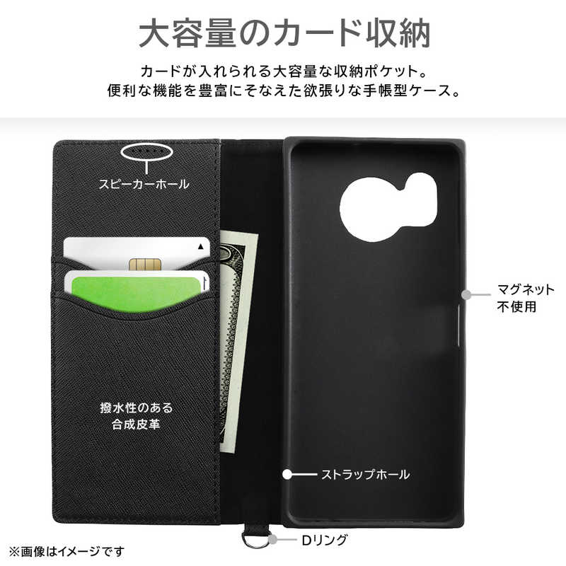 INGREM INGREM AQUOS sense8 耐衝撃 手帳型レザーケース KAKU Durable トープ/ライトグレー IN-AQM3TBC9/TGR IN-AQM3TBC9/TGR