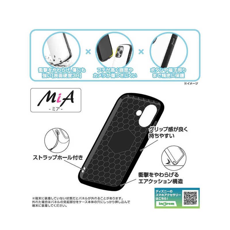INGREM INGREM iPhone 16(6.1インチ) ディズニー/ 超！ 保護ケース MiA 衝撃吸収 バンパー ハイブリッドケース/ イングレム IN-DP46AC4/CD9 IN-DP46AC4/CD9