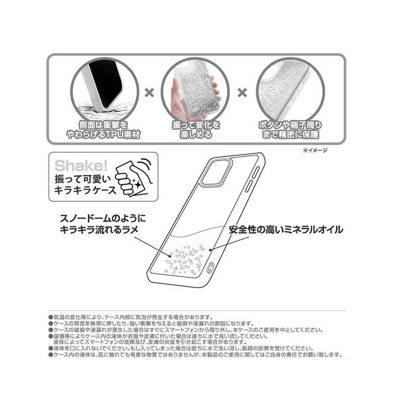 INGREM INGREM iPhone 16(6.1インチ) ムーミン/ 衝撃吸収 バンパー 動く キラキラ ラメ グリッターケース/ イングレム IJ-AP46LG1S/MT67 IJ-AP46LG1S/MT67