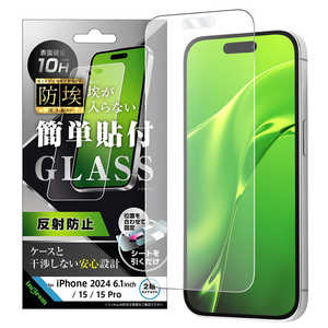 INGREM iPhone 16(6.1インチ)/ 15/ 15 Pro 防埃 ガラスフィルム 反射防止 簡単貼り付け 平面保護 硬度1H イングレム IN-P46F/BSHG INGREM iPhone 16(6.1インチ)/ 15/ 15 Pro 防埃 ガラスフィルム 反射防止 簡単貼り付け 平面保護 硬度1H イングレム IN-P46F/BSHG