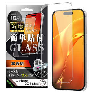 INGREM iPhone 16 Pro(6.3インチ) 防埃 ガラスフィルム 光沢 簡単貼り付け 平面保護 硬度1H イングレム IN-P47F/BSCG INGREM iPhone 16 Pro(6.3インチ) 防埃 ガラスフィルム 光沢 簡単貼り付け 平面保護 硬度1H イングレム IN-P47F/BSCG