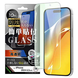 INGREM iPhone 16 Pro(6.3インチ) 防埃 ガラスフィルム ブルーライトカット 光沢 簡単貼り付け 平面保護 硬度1H イングレム IN-P47F/BSMG INGREM iPhone 16 Pro(6.3インチ) 防埃 ガラスフィルム ブルーライトカット 光沢 簡単貼り付け 平面保護 硬度1H イングレム IN-P47F/BSMG
