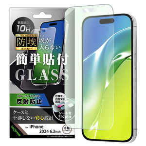 INGREM iPhone 16 Pro(6.3インチ) 防埃 ガラスフィルム ブルーライトカット 反射防止 簡単貼り付け 平面保護 硬度1H イングレム IN-P47F/BSKG INGREM iPhone 16 Pro(6.3インチ) 防埃 ガラスフィルム ブルーライトカット 反射防止 簡単貼り付け 平面保護 硬度1H イングレム IN-P47F/BSKG