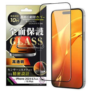 INGREM iPhone 16 Plus(6.7インチ)/ 15 Plus ガラスフィルム 光沢 全面保護 硬度10H/ イングレム IN-P48F/CGB INGREM iPhone 16 Plus(6.7インチ)/ 15 Plus ガラスフィルム 光沢 全面保護 硬度10H/ イングレム IN-P48F/CGB