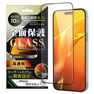 INGREM iPhone 16 Pro Max(6.9インチ) ガラスフィルム 光沢 全面保護 硬度10H/ イングレム IN-P49F/CGB INGREM iPhone 16 Pro Max(6.9インチ) ガラスフィルム 光沢 全面保護 硬度10H/ イングレム IN-P49F/CGB