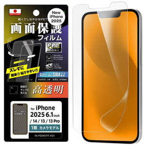 INGREM iPhone 16e 衝撃吸収 バンパー キラキラ オーロラ パール調ラメ ハイブリッドケース イングレム INP50FPA1 INGREM iPhone 16e 衝撃吸収 バンパー キラキラ オーロラ パール調ラメ ハイブリッドケース イングレム INP50FPA1