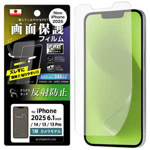 INGREM iPhone 16e 衝撃吸収 バンパー キラキラ オーロラ パール調ラメ ハイブリッドケース イングレム INP50FPB1 INGREM iPhone 16e 衝撃吸収 バンパー キラキラ オーロラ パール調ラメ ハイブリッドケース イングレム INP50FPB1