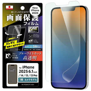 INGREM iPhone 16e 衝撃吸収 バンパー キラキラ オーロラ パール調ラメ ハイブリッドケース イングレム INP50FPDM INGREM iPhone 16e 衝撃吸収 バンパー キラキラ オーロラ パール調ラメ ハイブリッドケース イングレム INP50FPDM