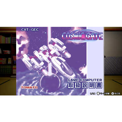 Switch『ゲームセンターCX 有野の挑戦状 1+2 REPLAY』本日（2/22）発売。1980年代のゲームシーンを追体験する『有野の挑戦状』をリマスター化し、完全新作も収録  | ゲーム・エンタメ最新情報のファミ通.com Switch ゲームセンターCX 有野の挑戦状 1+2 REPLAY バンダイ…