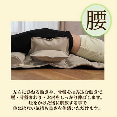 立体エアーマット Aエアーストレッチマット 首/背中/腰/お尻用 22エアー TV