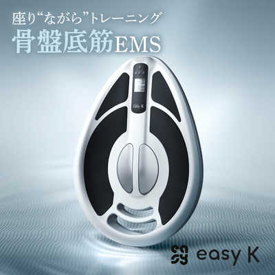 プライムダイレクト イージーケー 骨盤底筋EMS Easy-K の通販 | カテゴリ：美容家電・健康家電 | プライムダイレクト  家電通販のコジマネット - 全品代引き手数料無料
